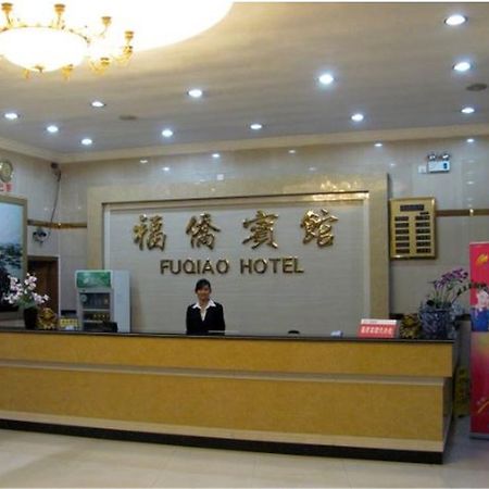 Shenzhen Fuqiao Hotel Kültér fotó