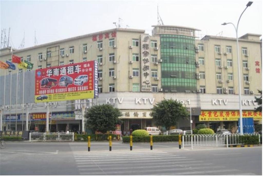 Shenzhen Fuqiao Hotel Kültér fotó