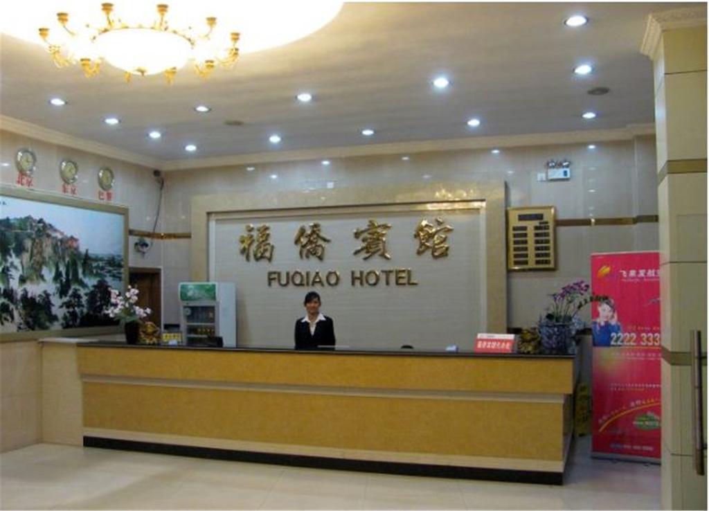 Shenzhen Fuqiao Hotel Kültér fotó